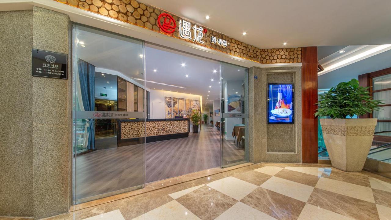 Binbei Yiho Hotel Xiamen Exterior photo