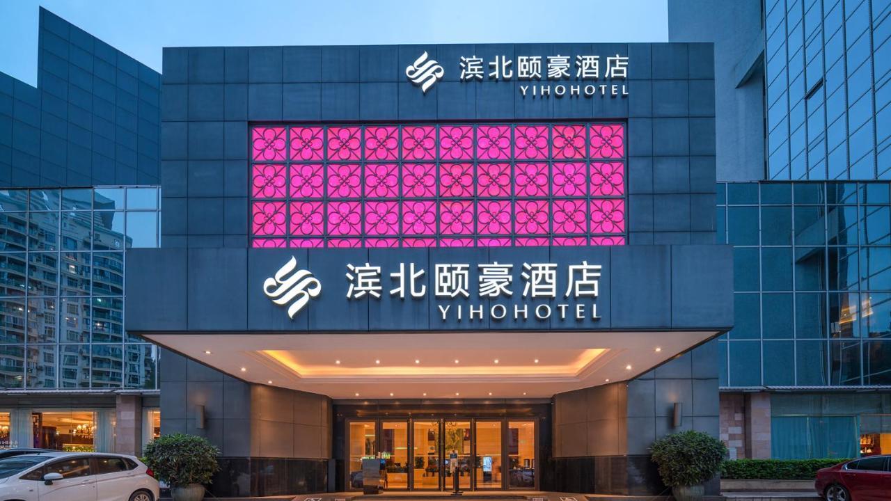 Binbei Yiho Hotel Xiamen Exterior photo